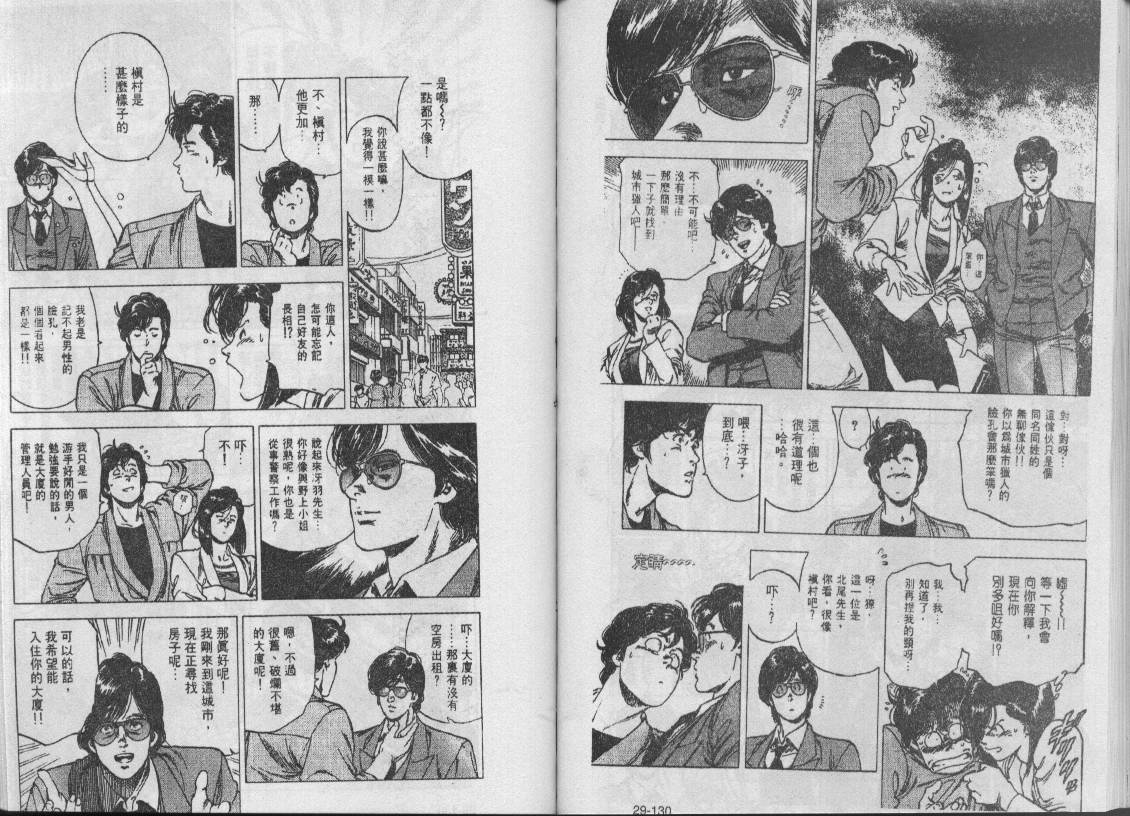 第29卷54