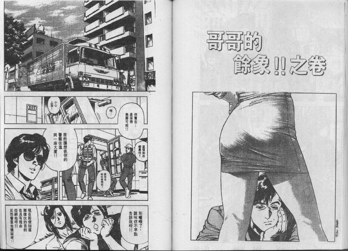 第29卷56