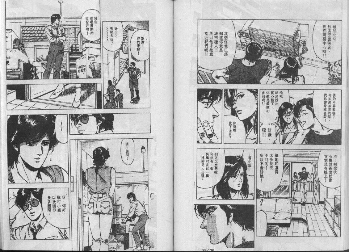 第29卷57