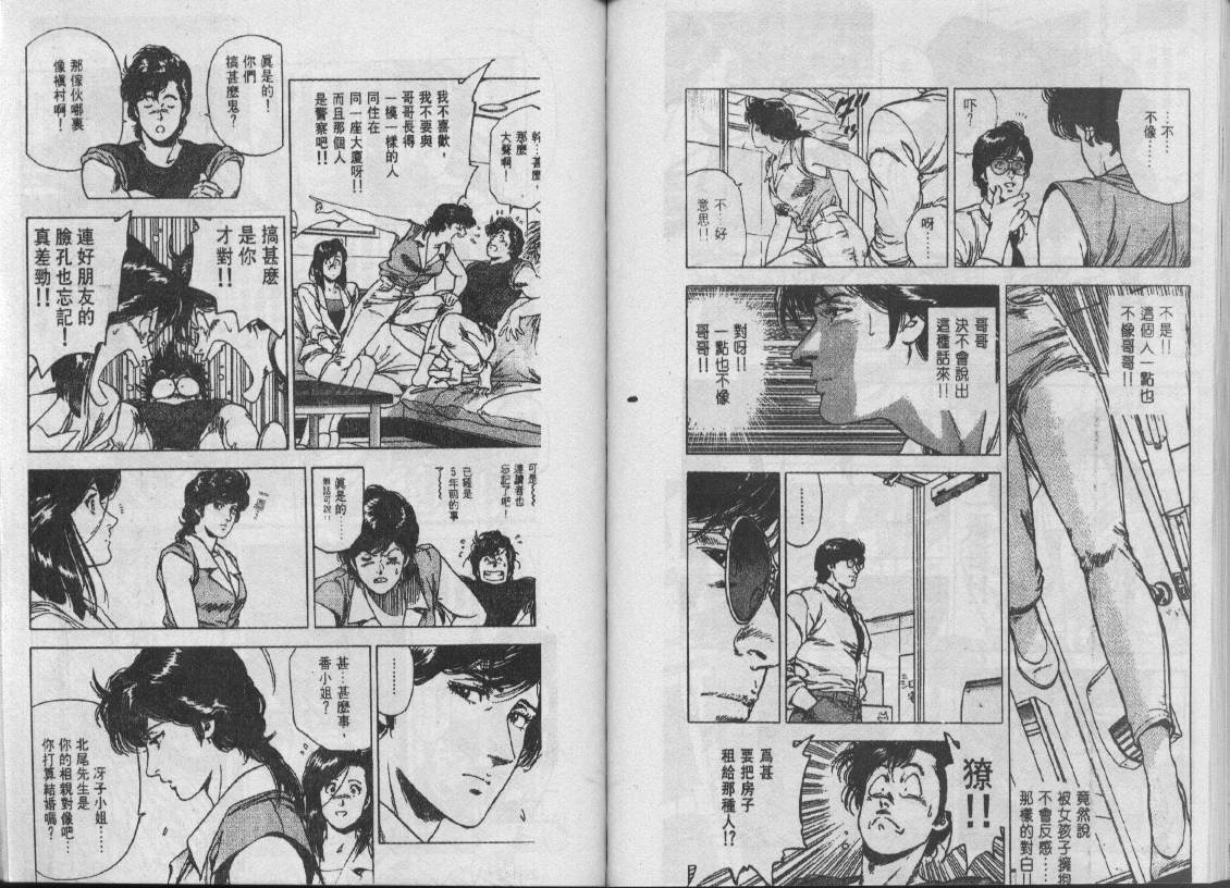 第29卷59