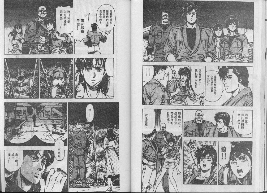 第29卷6