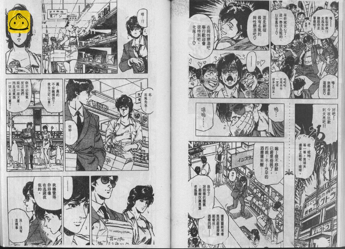 第29卷62