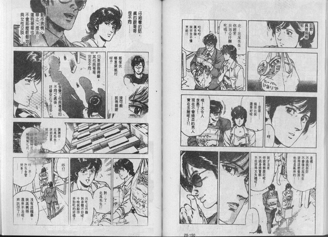 第29卷63
