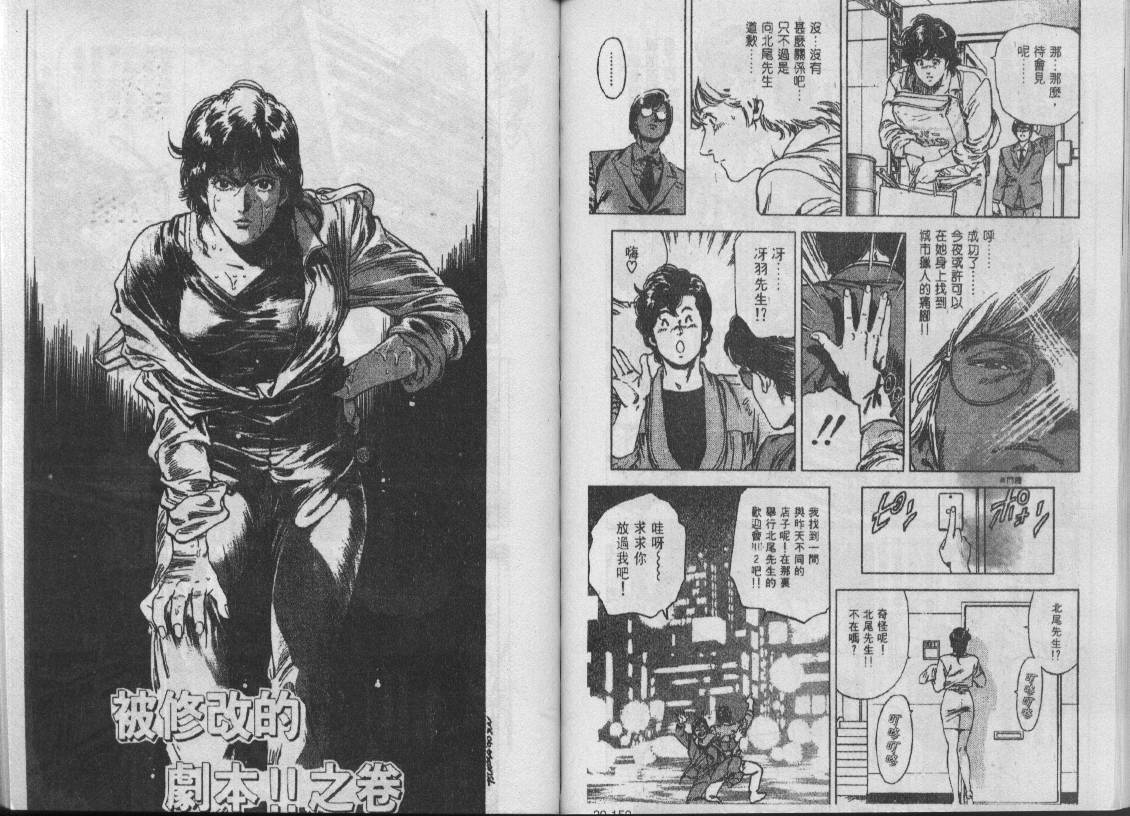 第29卷64