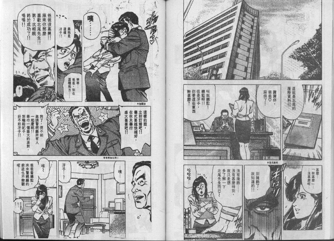 第29卷65