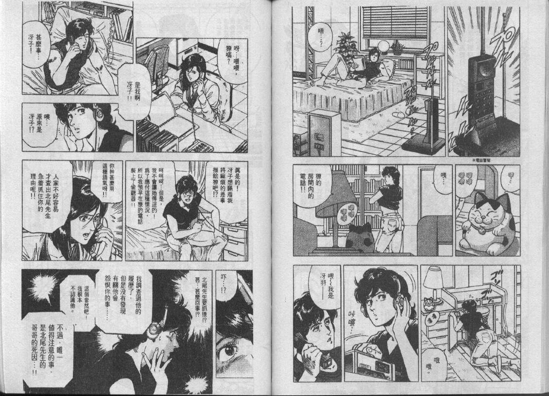 第29卷66