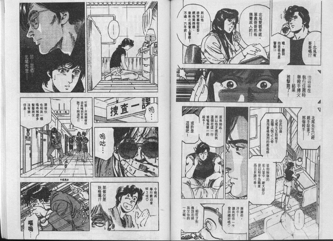 第29卷67
