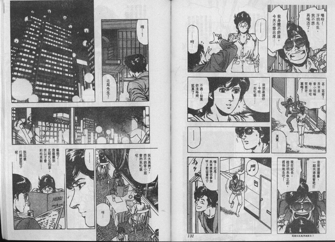 第29卷69