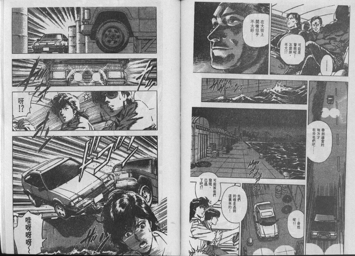 第29卷73