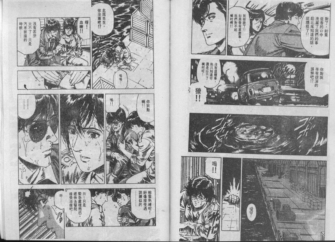 第29卷75