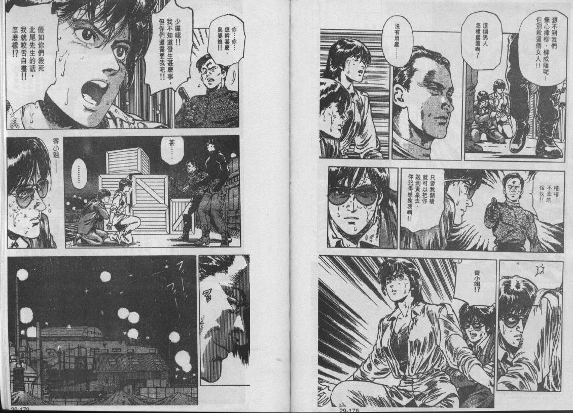 第29卷77