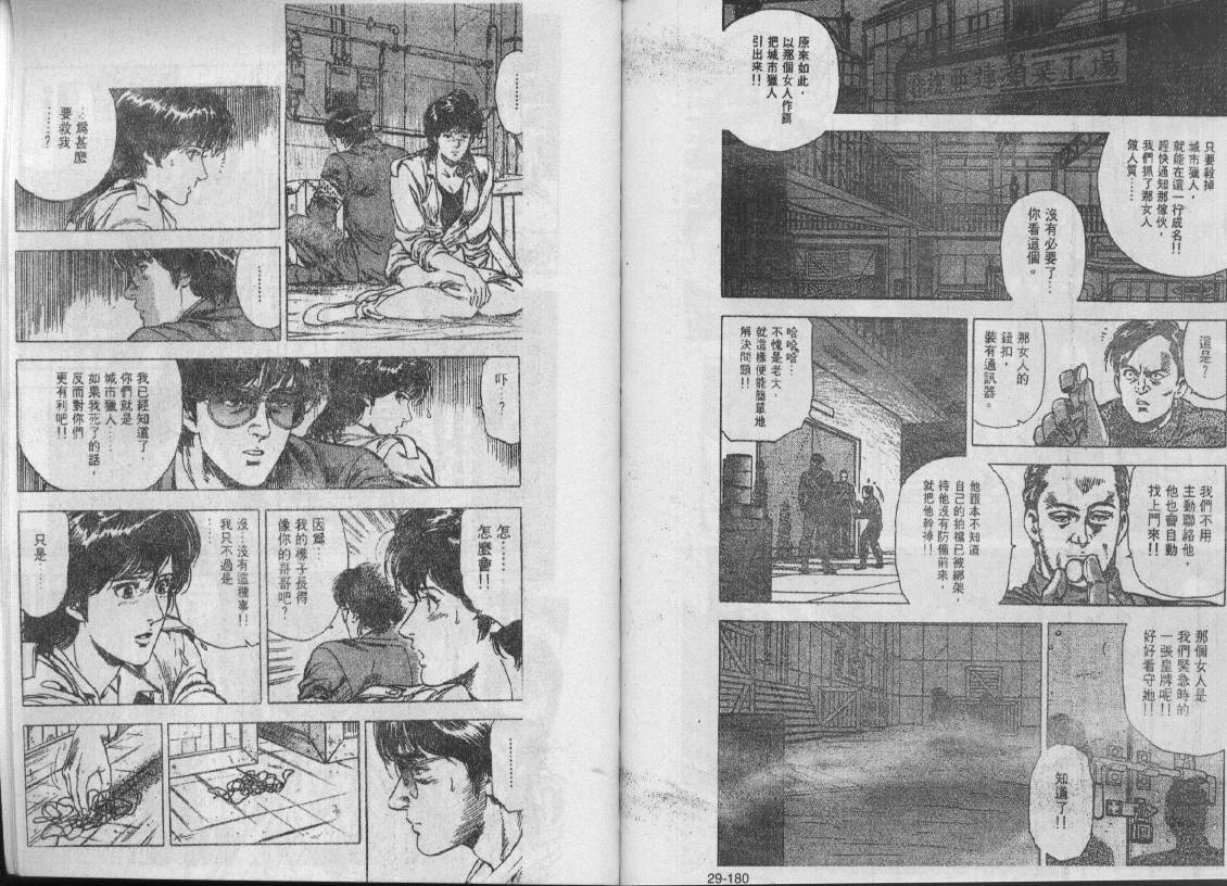 第29卷78