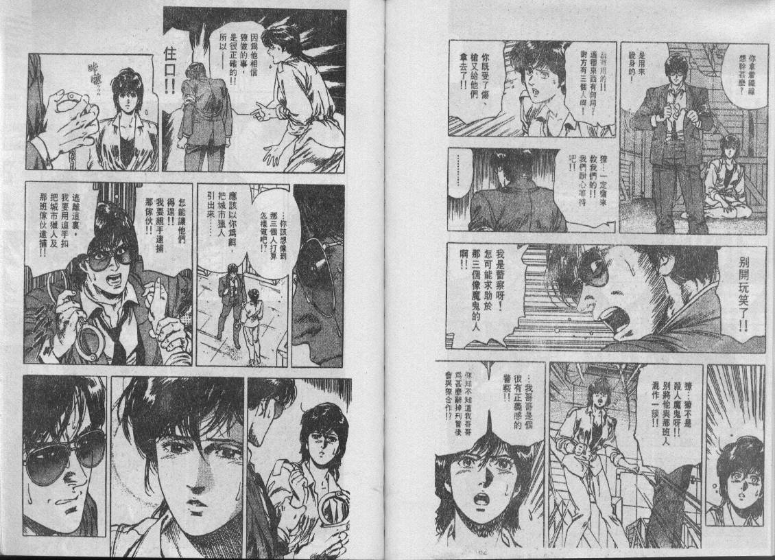 第29卷79