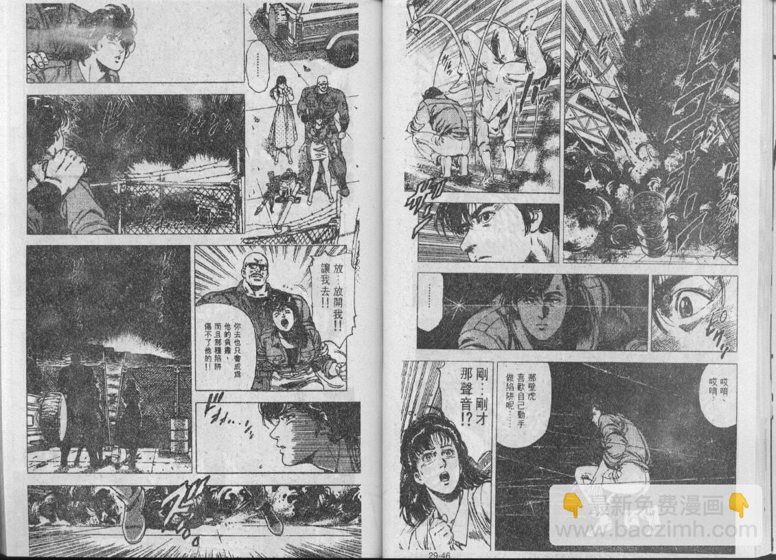 第29卷8