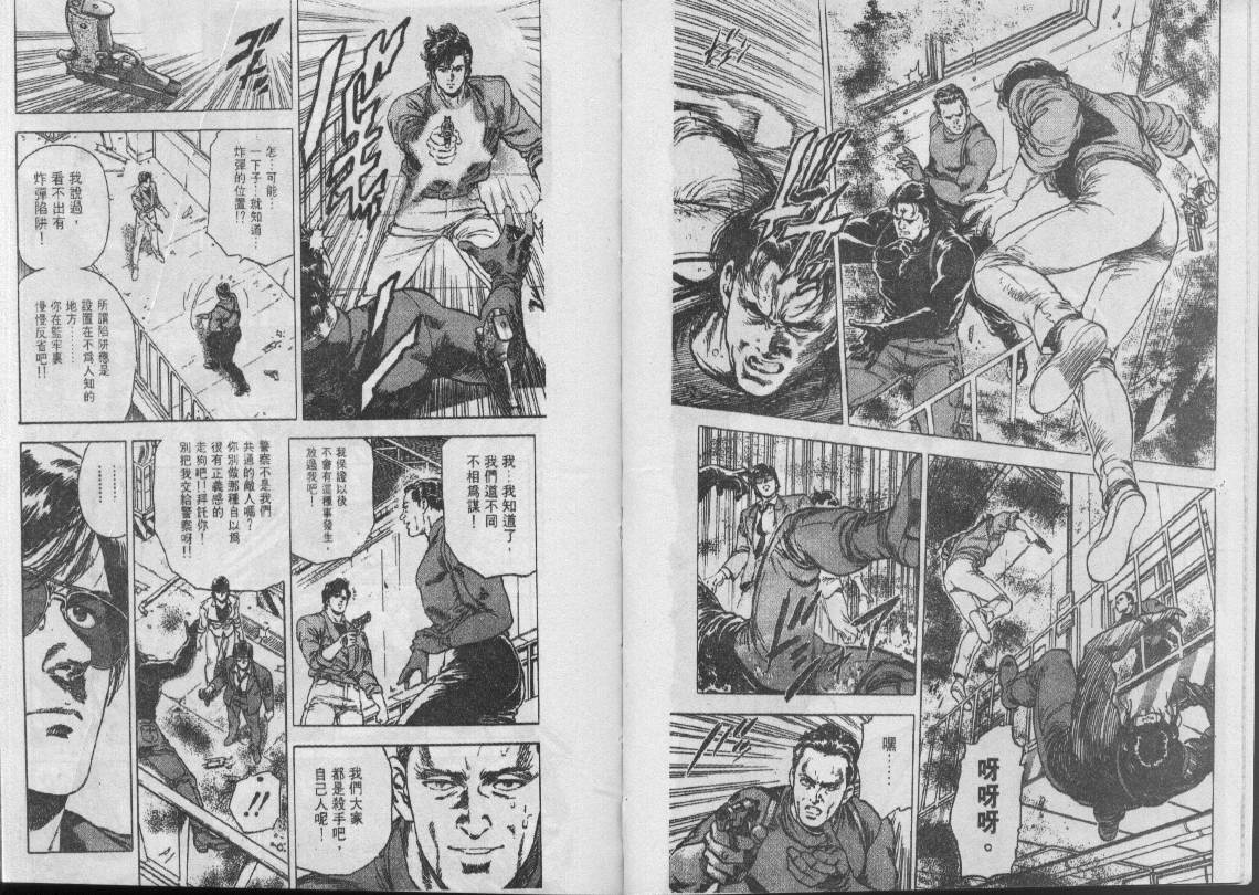 第29卷85