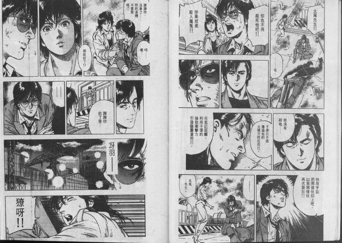第29卷88