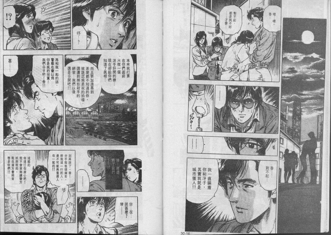 第29卷89