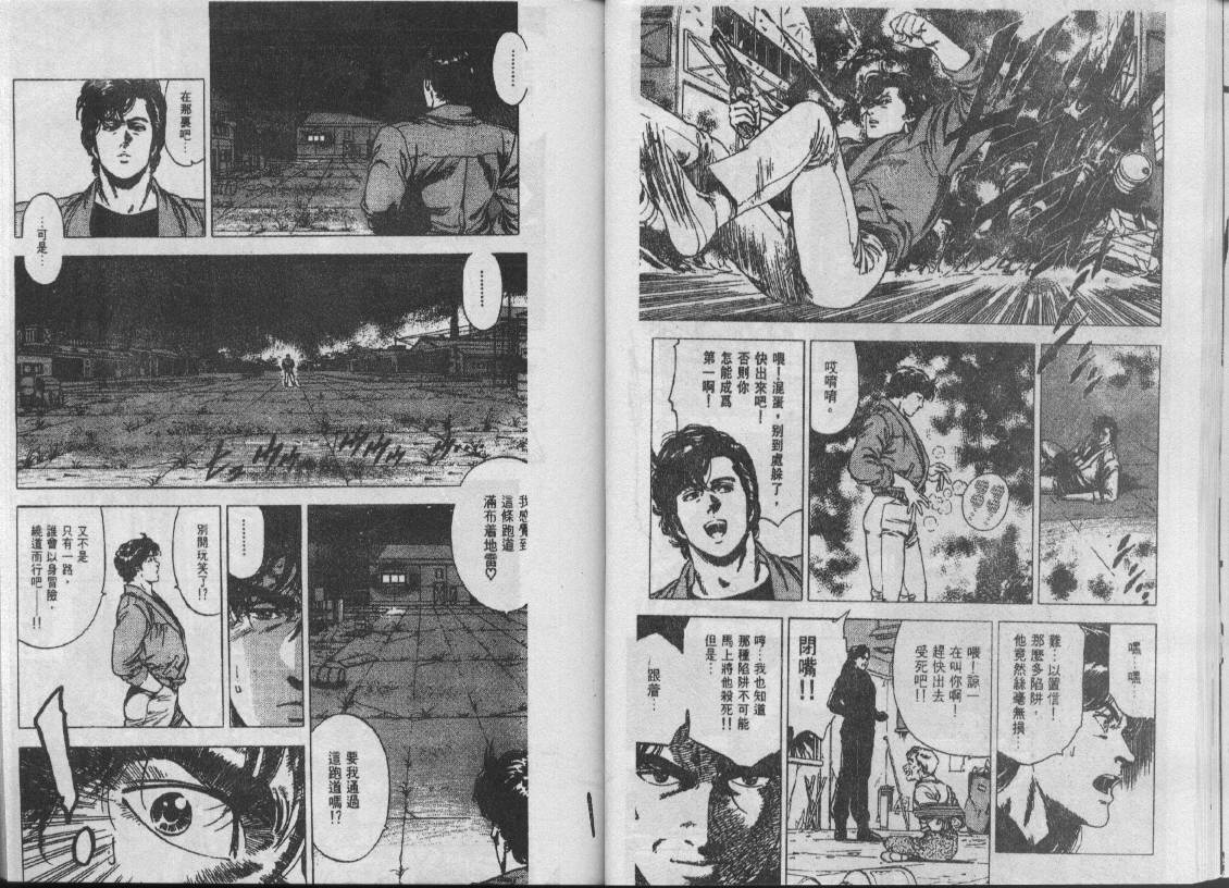 第29卷9