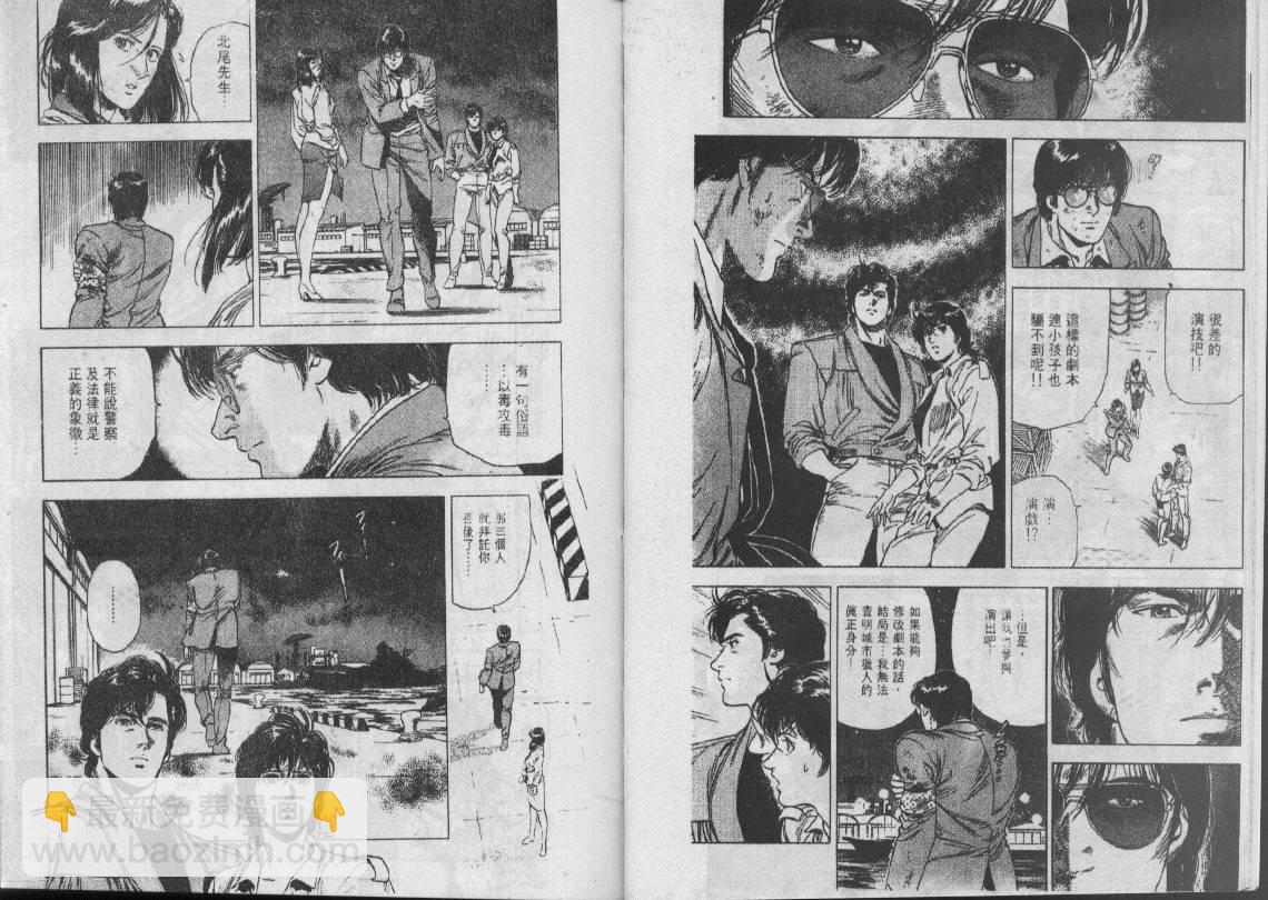 第29卷90