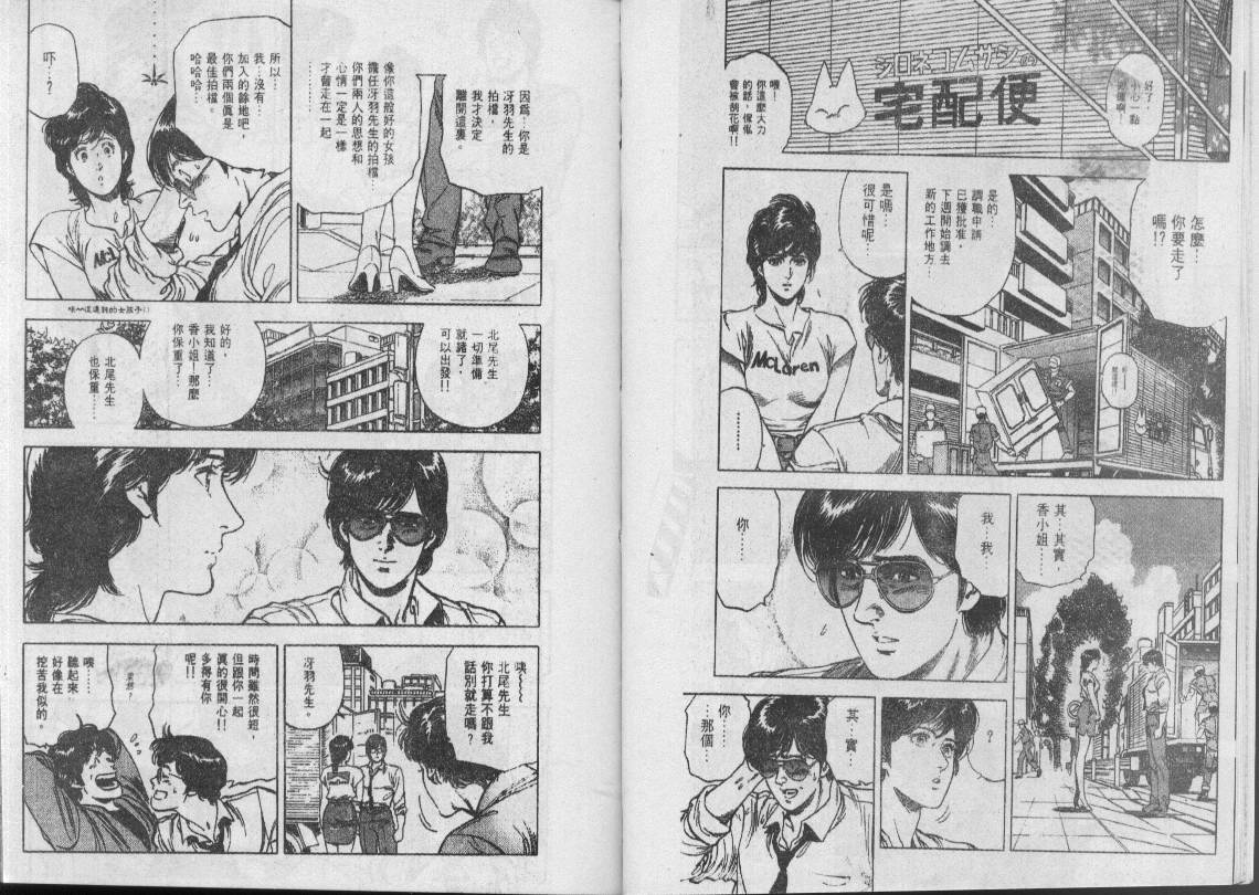 第29卷91