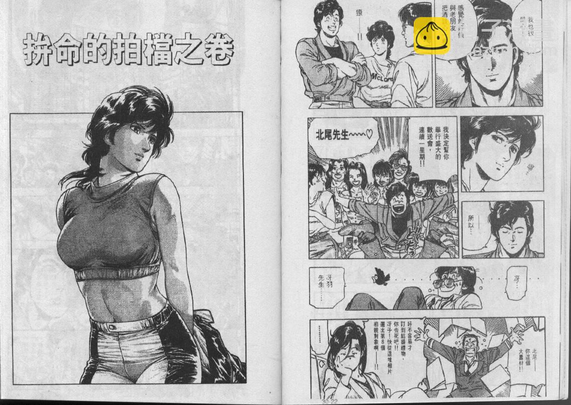 第29卷92