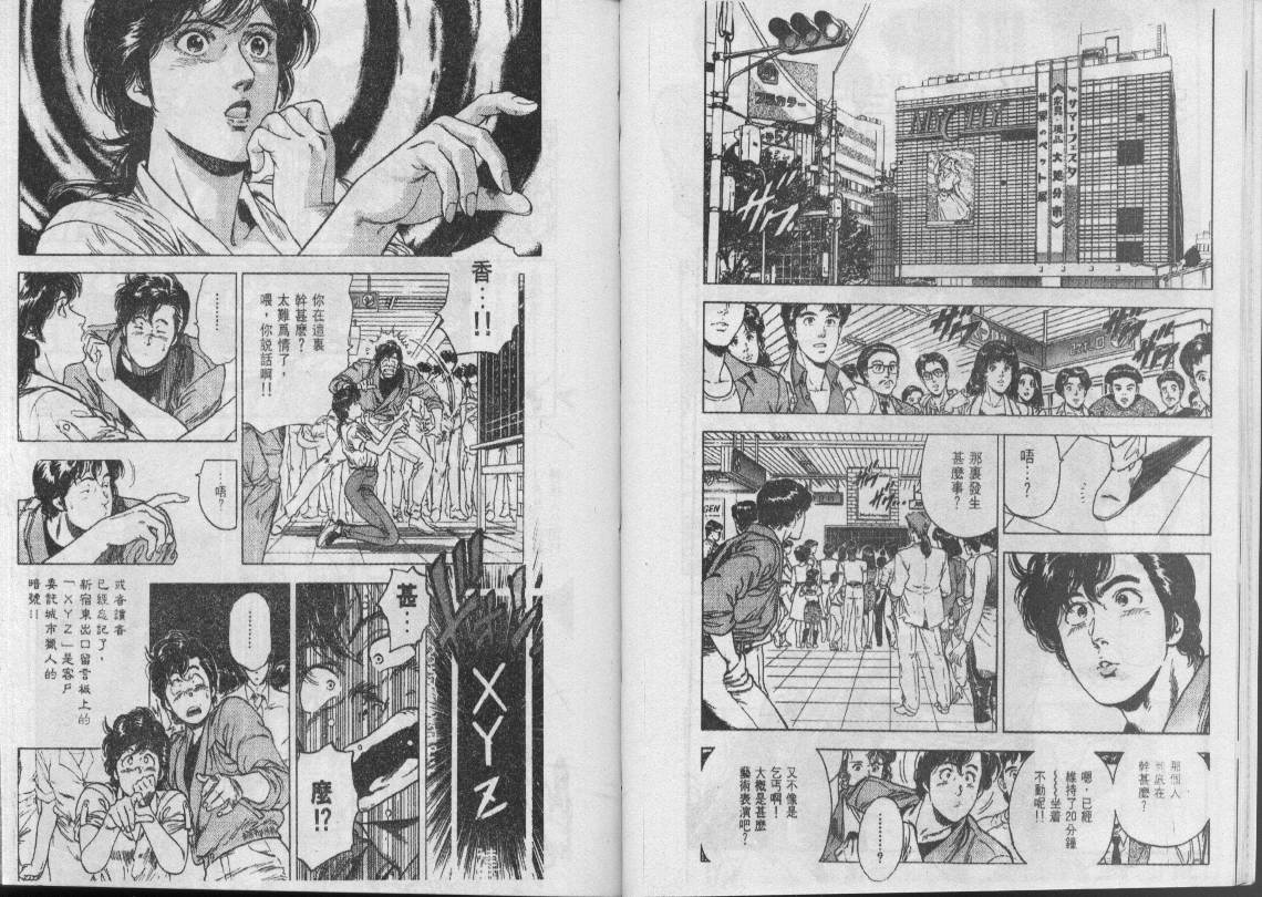 第29卷93