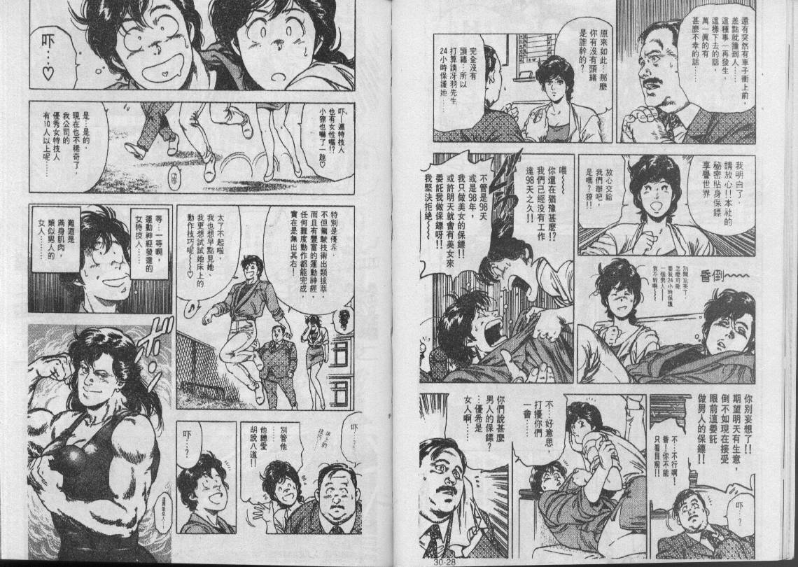 第29卷95