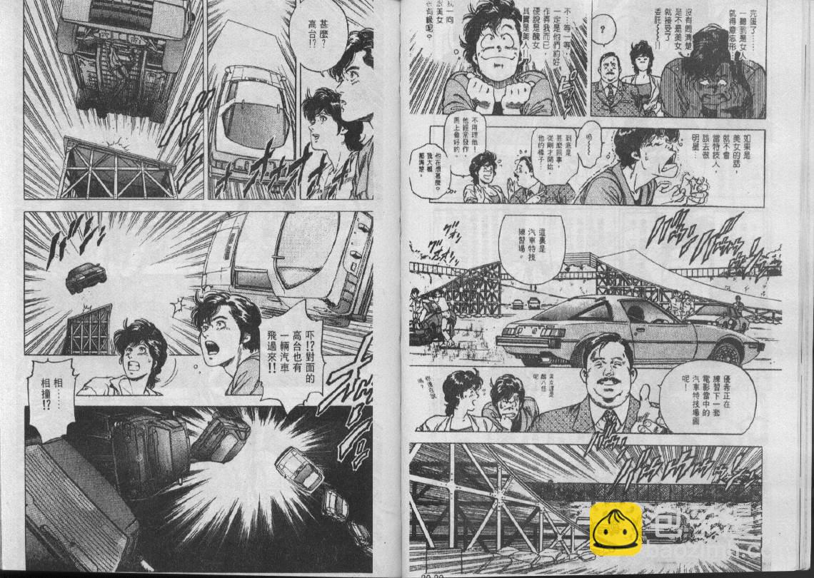 第29卷96