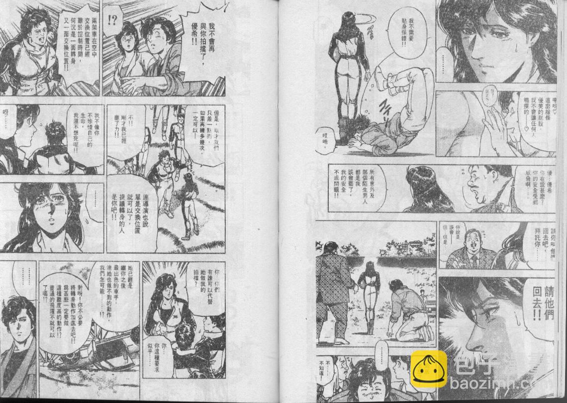 第29卷99