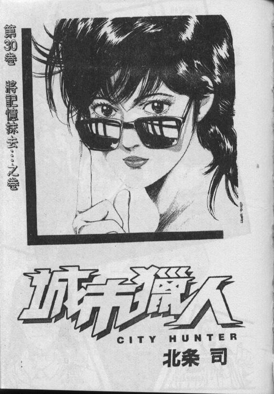 第30卷1
