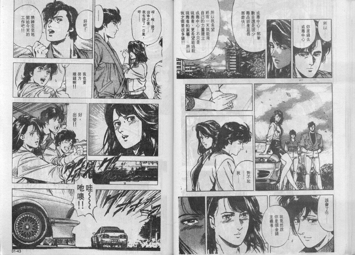 第30卷100