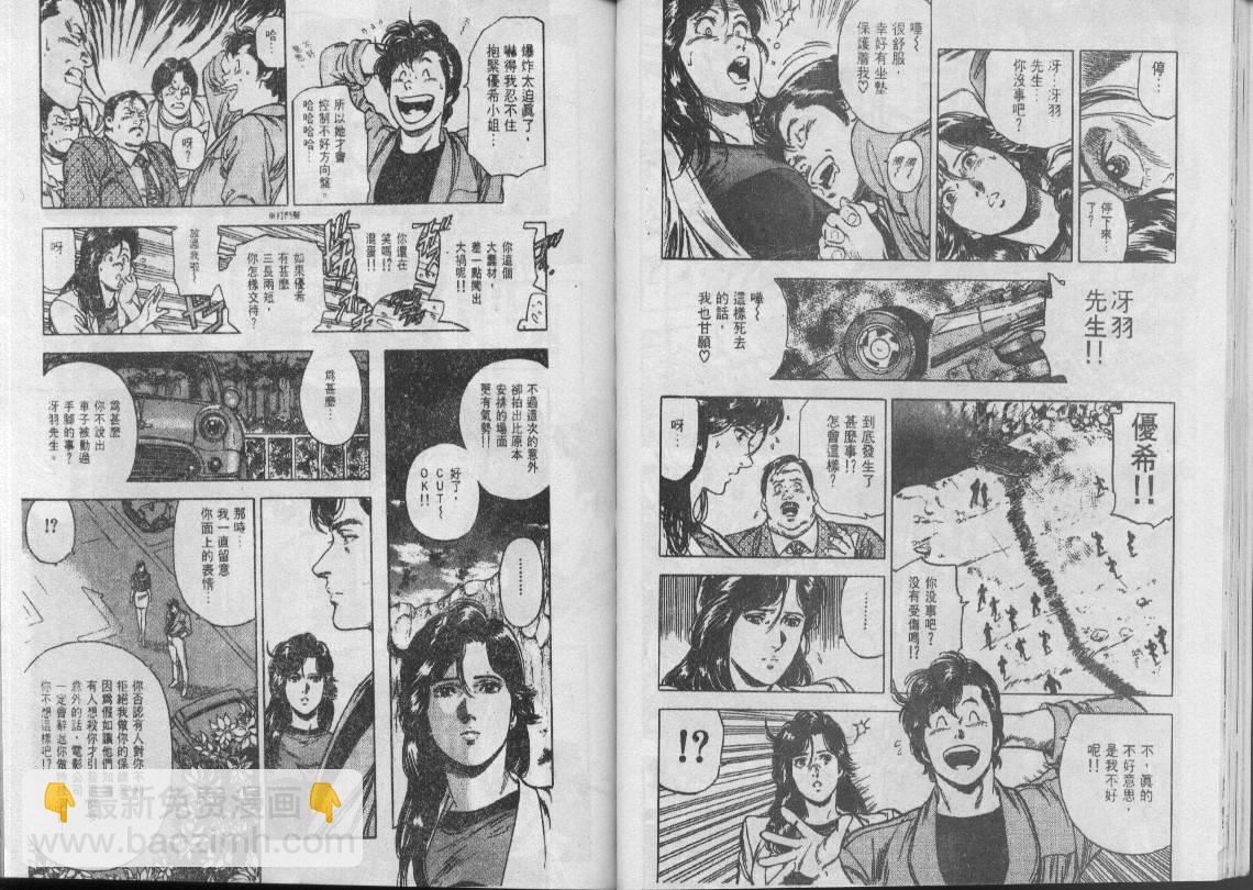第30卷11