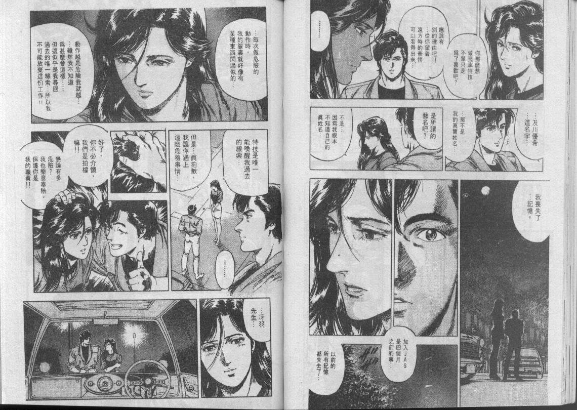 第30卷12