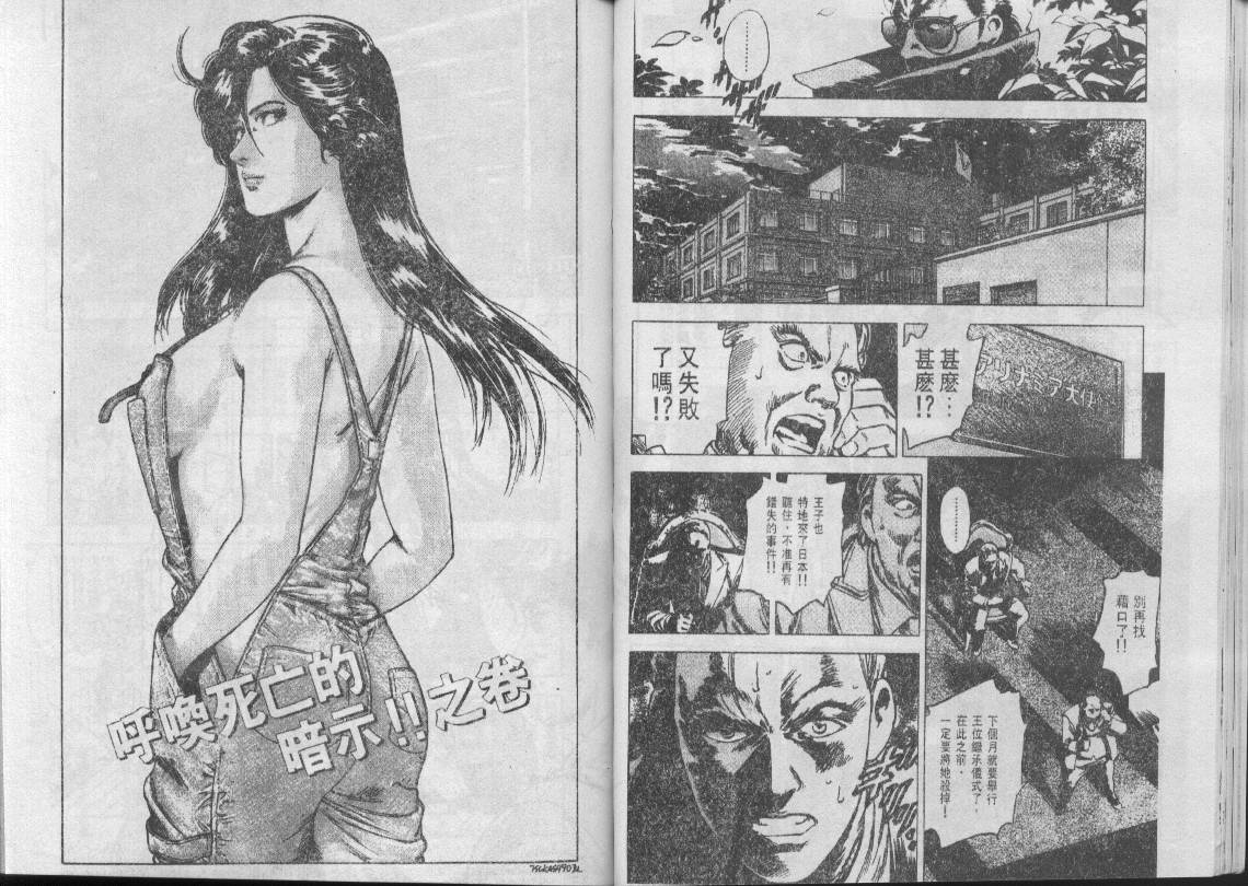 第30卷13