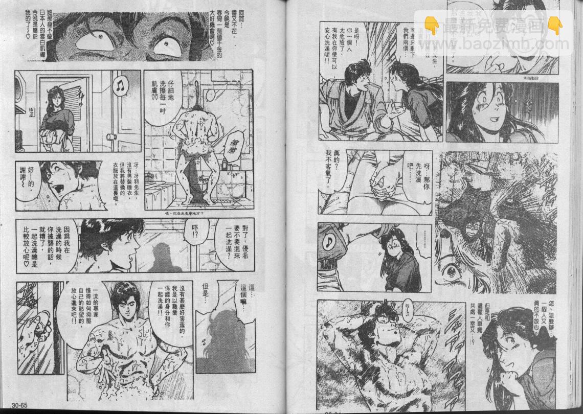第30卷15