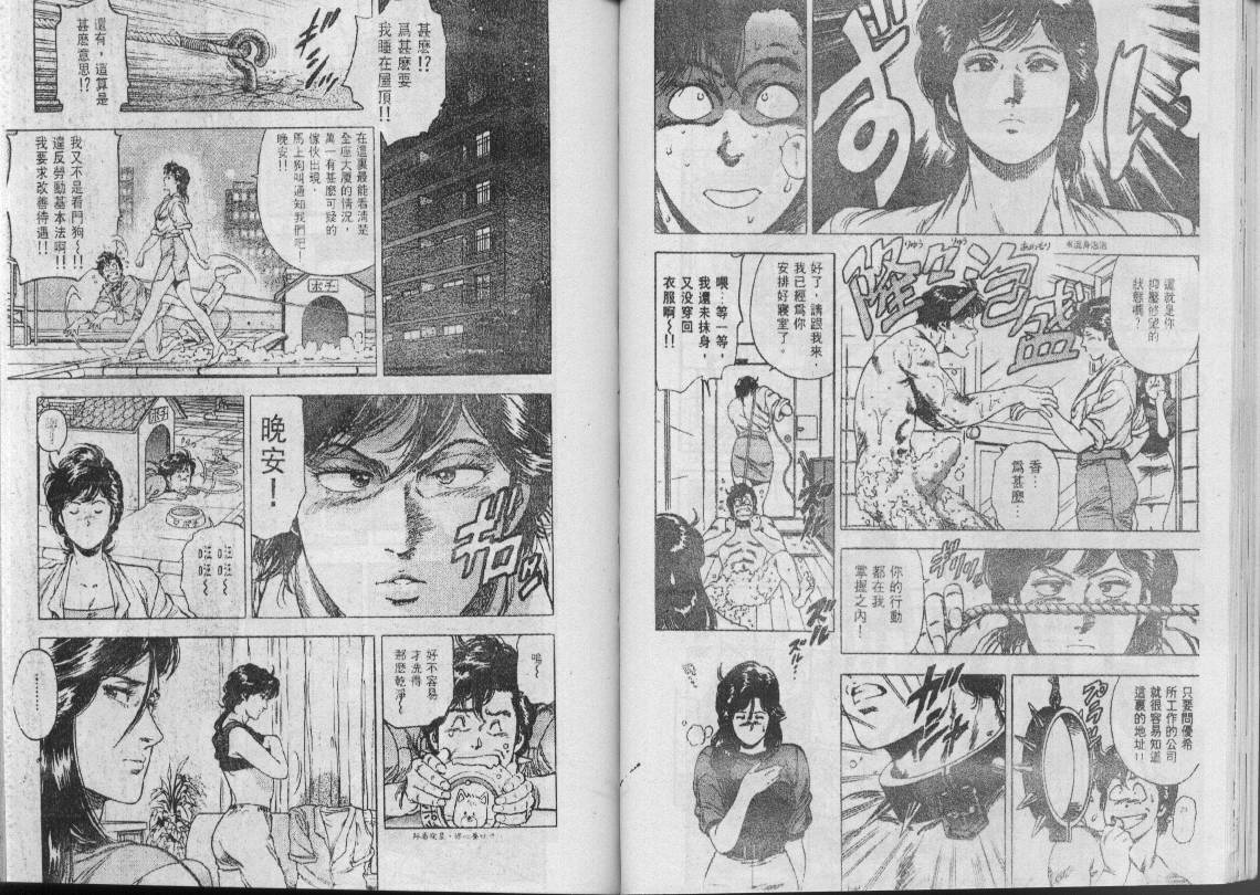 第30卷16