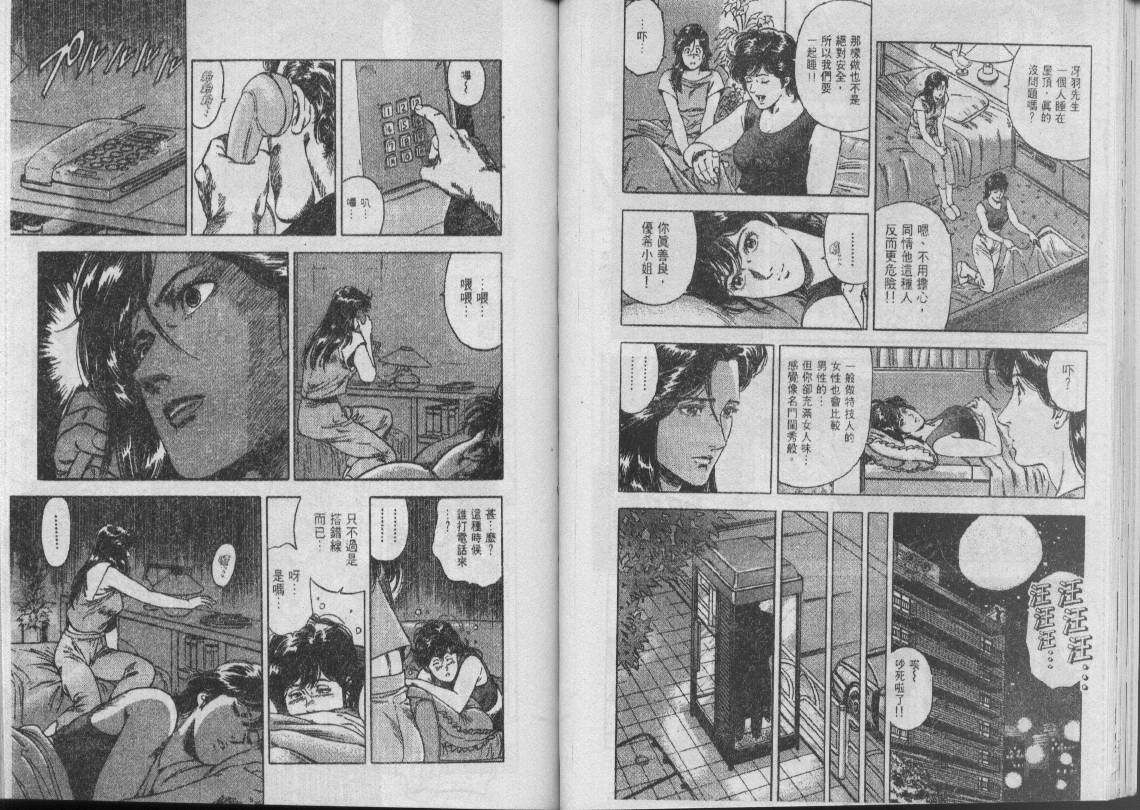 第30卷17