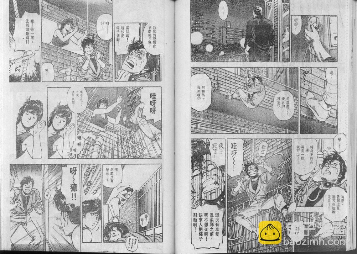 第30卷18