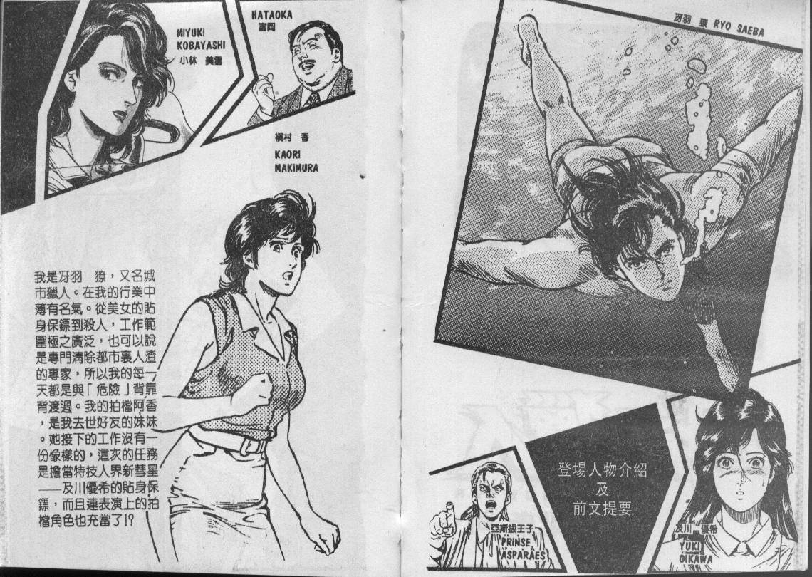 第30卷2