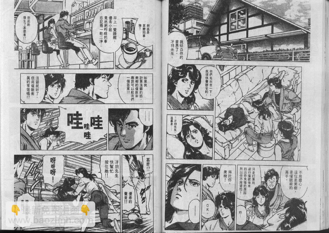 第30卷21