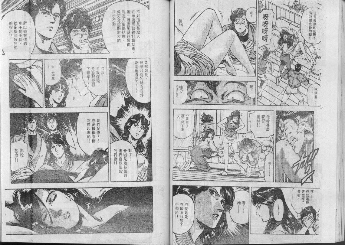 第30卷22