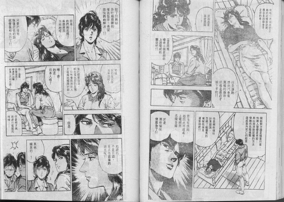 第30卷24
