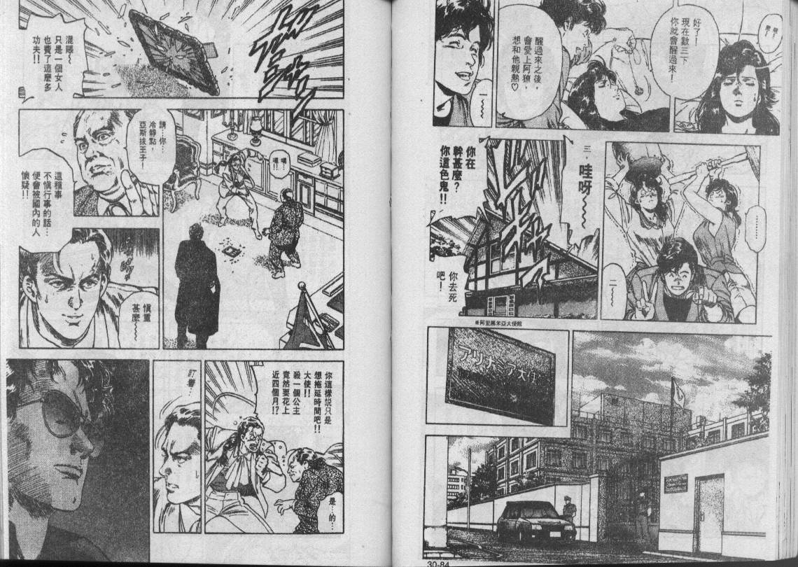 第30卷25