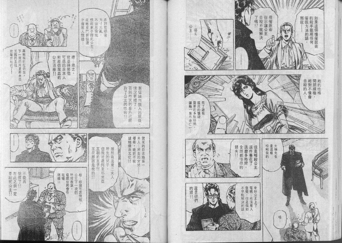 第30卷26