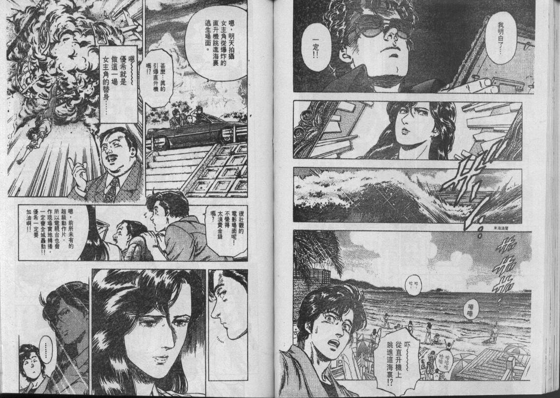 第30卷27