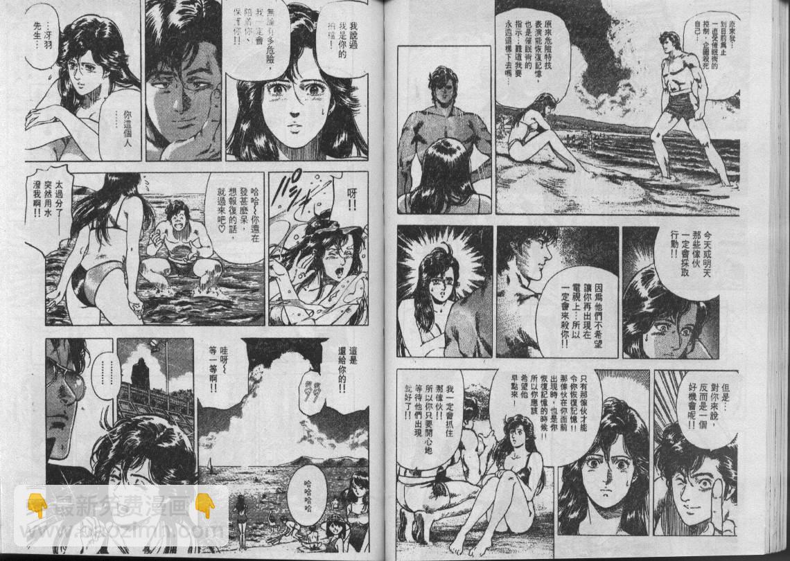 第30卷29