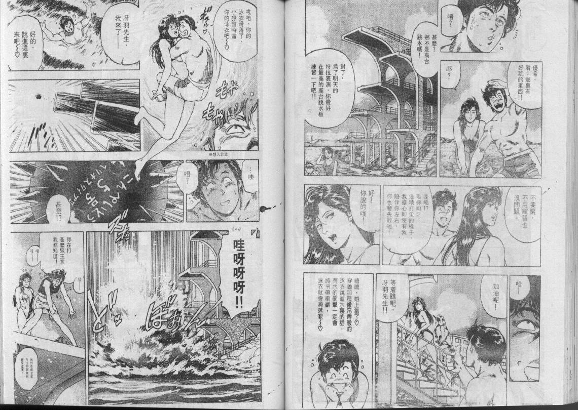 第30卷30