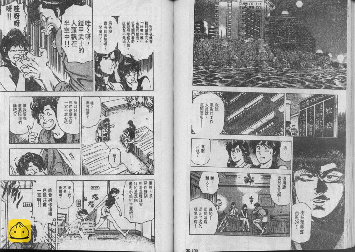 第30卷33