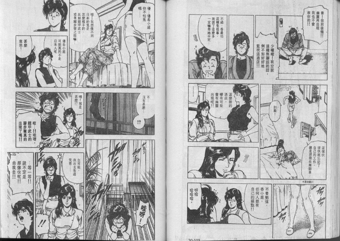 第30卷34