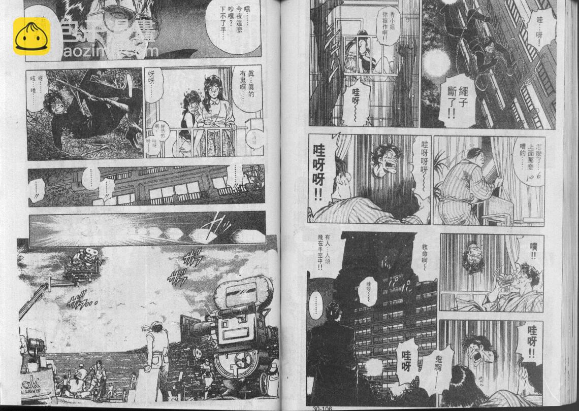 第30卷36